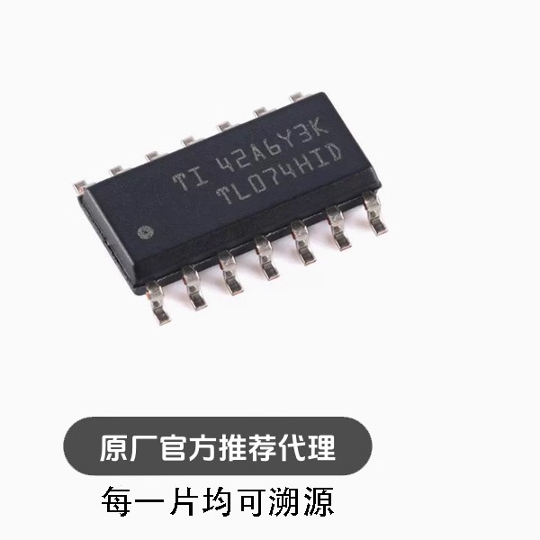 全新TL074HIDR SOIC-14工作温度范围为 -40°C至125°C运算放大器