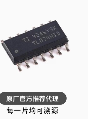 全新TL074HIDR SOIC-14工作温度范围为 -40°C至125°C运算放大器