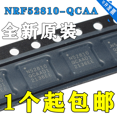 NRF52810QCAA N52810 52811-R 905C 905B NRF9E5/C NRFC9E5 QFN32