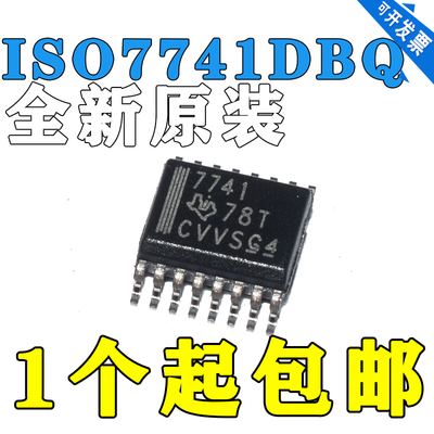 TI德州ISO7741DBQ 半导体 接口 IC 数字隔离器