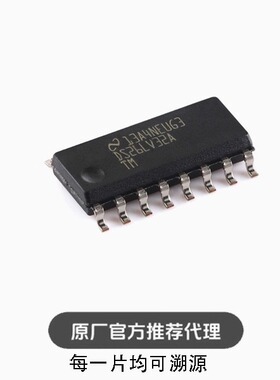 全新 DS26LV32ATMX/NOPB SOIC-16 四路差动线路接收器芯片