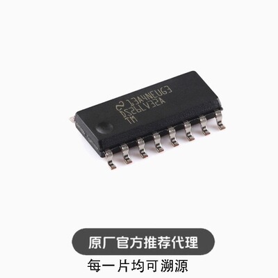 全新 DS26LV32ATMX/NOPB SOIC-16 四路差动线路接收器芯片