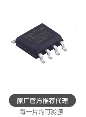 FD2203S 贴片SOP-8 250V半桥栅极 MOS管 驱动器芯片