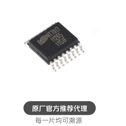 HT7017-TR 封装 SSOP16 接口三路多功能电能计量芯片IC