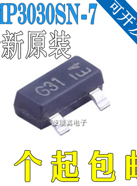 DMP3030SN-7 全新原装 MOSFET P-CH 30V 700MA SC59-3