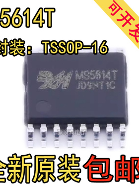 全新原装 MS5614T TSSOP16 数模转换器芯片ADC 可替代TLV5614