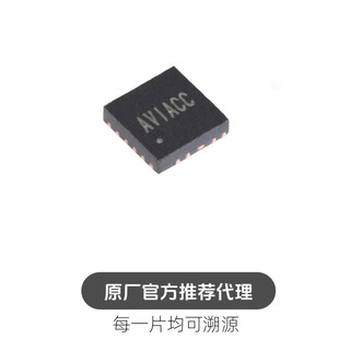 /SY8368AQQC DFN-12 同步降压DC-DC稳压器