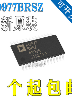 AD977BRSZ AD977BR AD977B 贴片SSOP-28 模数转换芯片ADC 全新