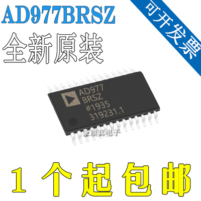 AD977BRSZ AD977BR AD977B 贴片SSOP-28 模数转换芯片ADC 全新