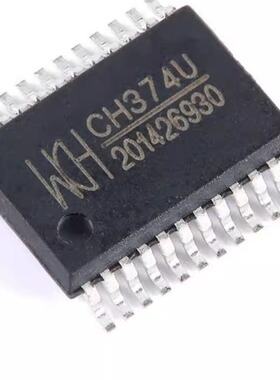 全新 CH374U SSOP-24 USB总线接口芯片