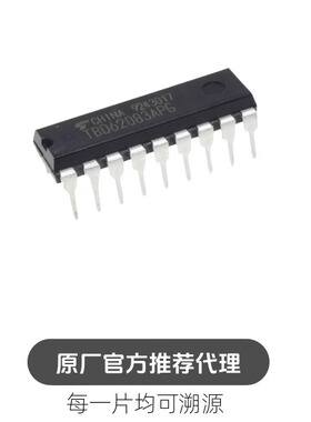 TBD62083APG DIP18 直插 代替 ULN2803APG 达林顿