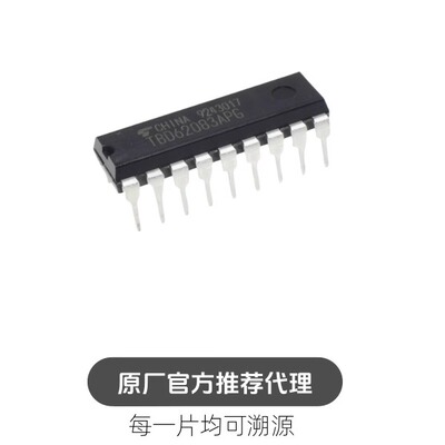 TBD62083APG DIP18 直插 代替 ULN2803APG 达林顿