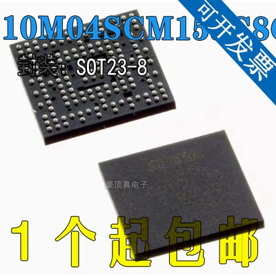 TQFP-144可编程逻辑器芯片