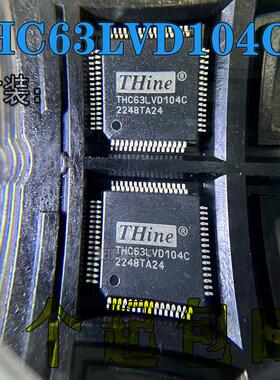 全新进口原装 THC63LVD104C 封装QFP64