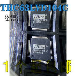 全新进口原装 THC63LVD104C 封装QFP64