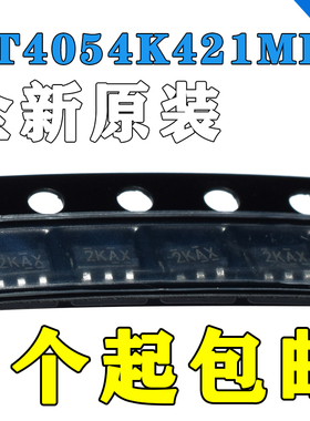 全新原装 XT4054K421MR-G 印丝2KAX 锂电池充芯片 贴片SOT23-5脚