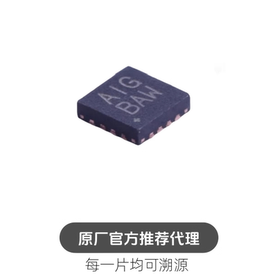 全新 MAX97220BETE+T 丝印AIG 封装TQFN16 音频放大器芯片