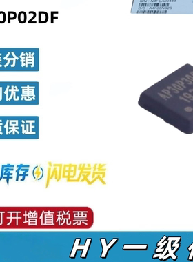 AP30P02DF PDFN3333-8 20V 30A 场效应管