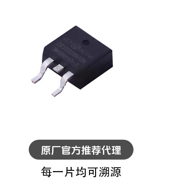 CRSS028N10N TO263 贴片 180A100V大电流 场效应管