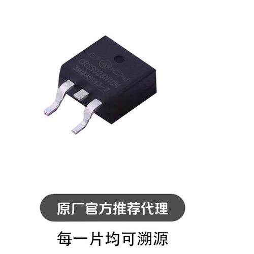 CRSS028N10N TO263 贴片 180A100V大电流 场效应管