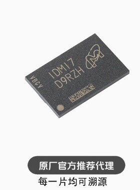 全新 MT47H64M16NF-25E:M FBGA-84 1Gb DDR2 SDRAM内存芯片