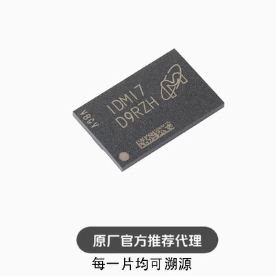 全新 MT47H64M16NF-25E:M FBGA-84 1Gb DDR2 SDRAM内存芯片