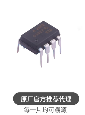 HCPL-2602-000E 丝印A2602 贴片DIP-8 光耦-逻辑输出