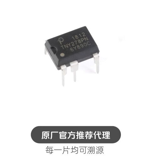 直插 TNY278PN DIP-7 开关电源IC芯片