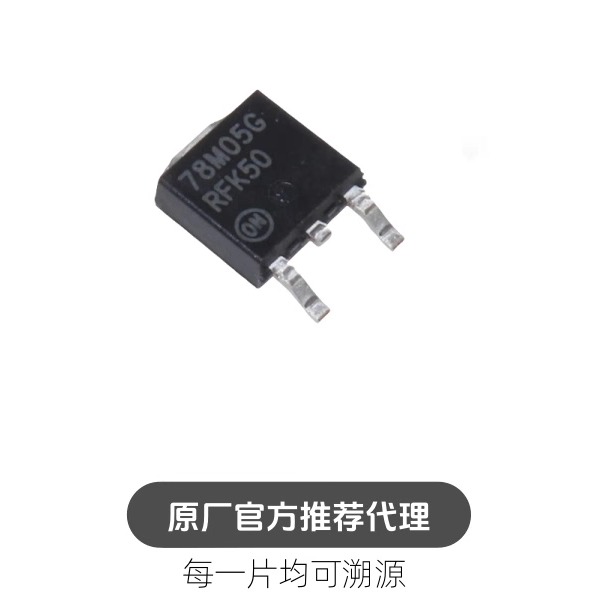 MC78M05CDTRKG 丝印：78M05G 贴片TO-252 线性稳压器芯片