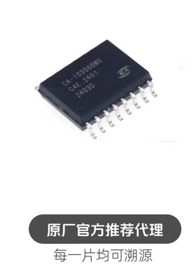 CA-IS3088WX SOIC-16替代ISO3082 NSI83085隔离式收发器