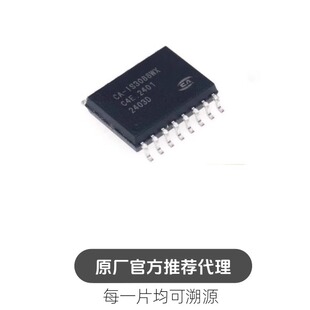 CA-IS3088WX SOIC-16替代ISO3082 NSI83085隔离式收发器