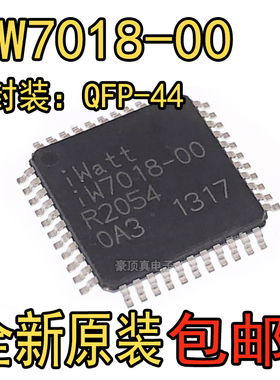 全新原装 IW7018-00 1W7019-00 LED均流芯片IC 贴片QFP-44 液晶IC