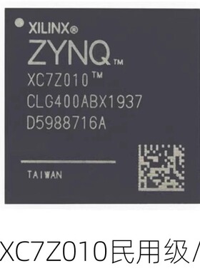 XC7Z010-1CLG400C XC7Z010-1CLG400I 可编程逻辑芯片