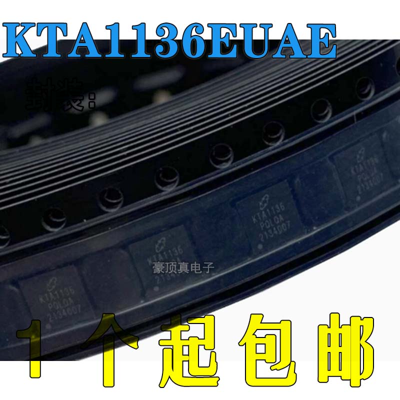 KTA1136EUAE开关稳压器