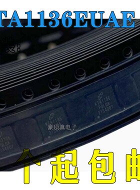 电源管理芯片KTA1136EUAE-TR 开关稳压器 TQFN44