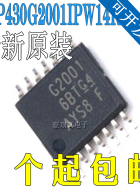 MSP430G2001IPW14R TSSOP-14原装原厂 微控制器IC16位