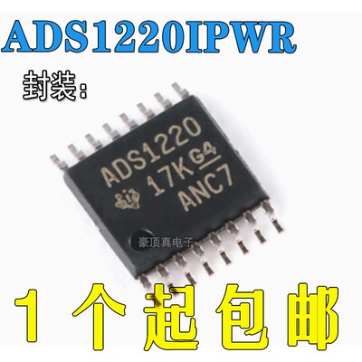 全新原装24位模数转换器芯片