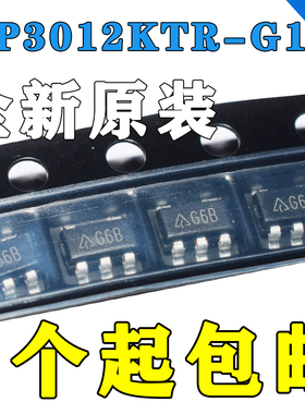 原装正品 AP3012KTR-G1 SOT23-5 丝印G6B LCD屏驱动 DC-DC芯片