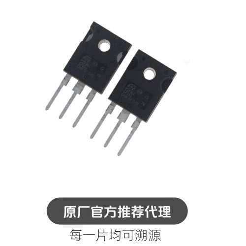 进口ST TIP36C PNP大功率达林顿三极管 直插TO-247 25A/100V