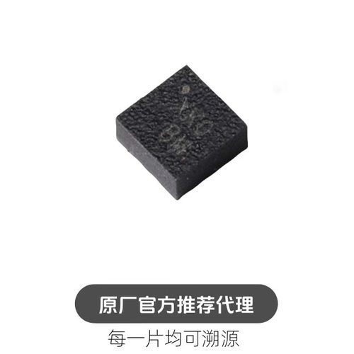 SC7A20HTR LGA-12丝印XK 数字三轴加速度传感器芯片