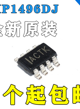 全新原装MP1496DJ-LF-Z DC-DC同步降压转换器IC芯片 SOT23-8