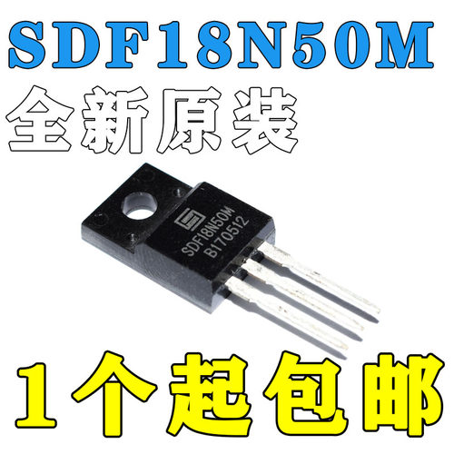 全新原装 SDF18N50 TO-220F N沟 500V 18A MOS场效应管 可直拍