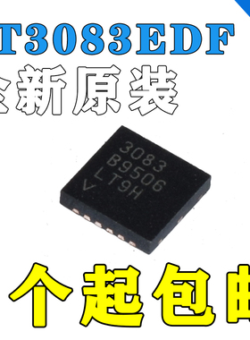 全新 原装正品 LT3083EDF LT3083IDF 线性稳压器LDO