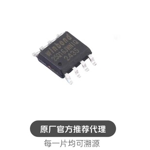 W25Q16JWSNIQ 封装 SOIC8 NOR FLASH 存储器 芯片