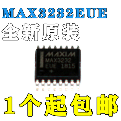 全新 MAX3232 MAX3232EUE MAX3232CUE TSSOP16 RS-232收发器包邮