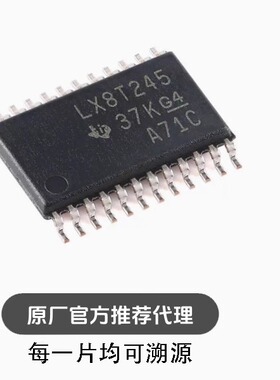 全新SN74LXC8T245PWR TSSOP-24具有可配置电压电平转换总线收发器
