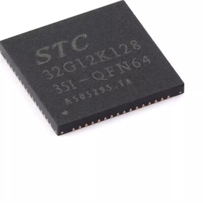 STC32G12K128-35I-QFN64 32位8051内核单片机芯片