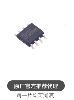 RTQ2104GSP-QA RTQ2104GSP RTQ2104 SOP-8 开关稳压器