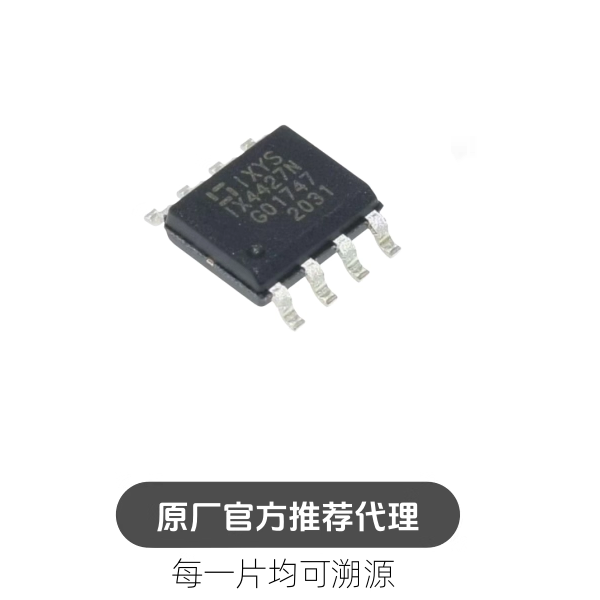 IX4427NTR 封装SOIC-8 栅极驱动器芯片 集成电路IC