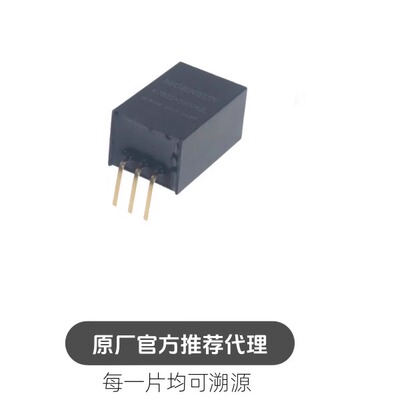 K7805-2000R3L 非隔离稳压DC-DC电源模块8-36V转5V2A弯脚